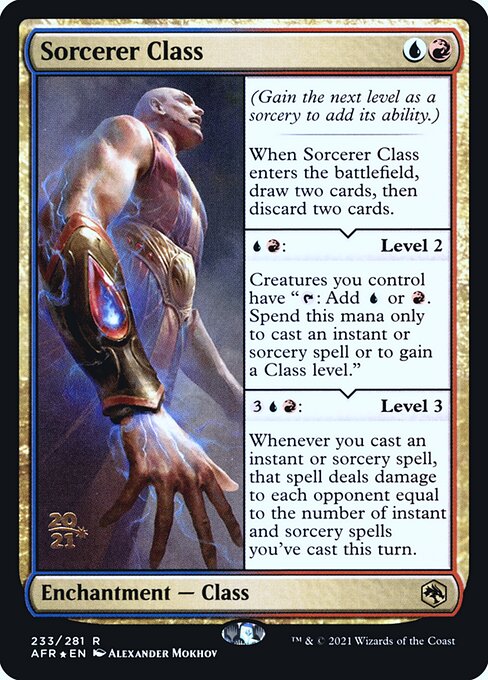 Sorcerer Class 233s