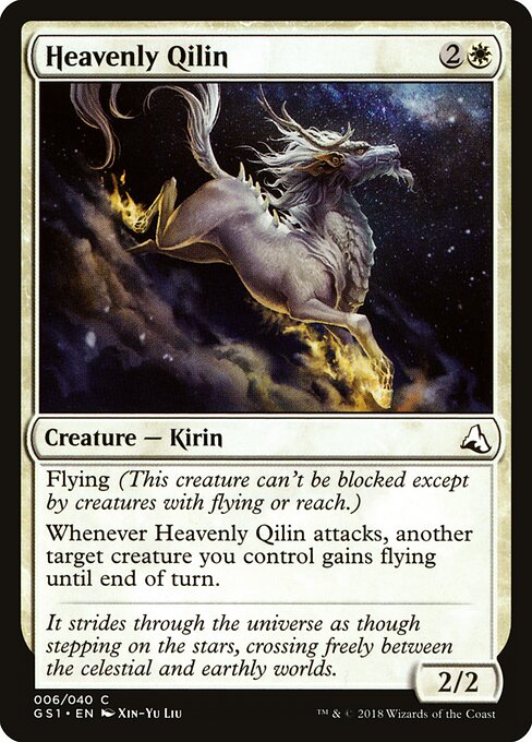 Heavenly Qilin 6