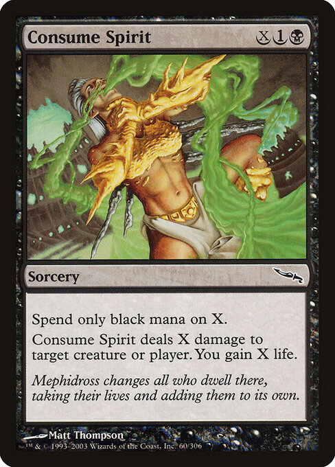 Consume Spirit 60
