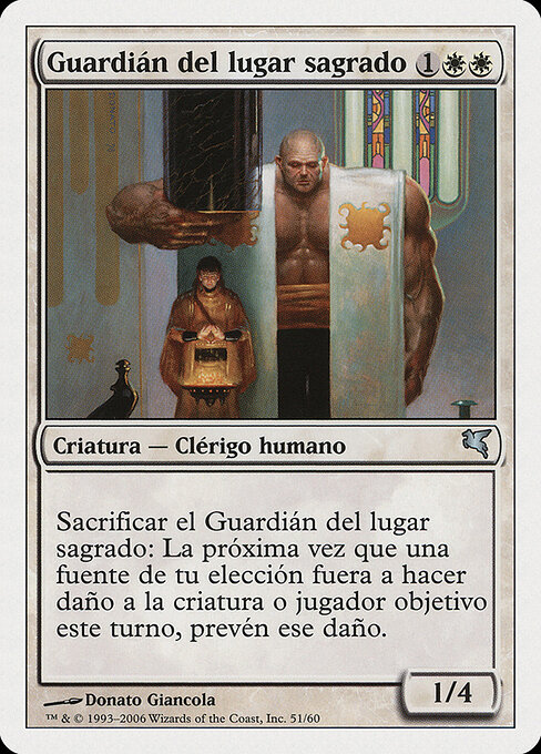 Sanctum Guardian G51