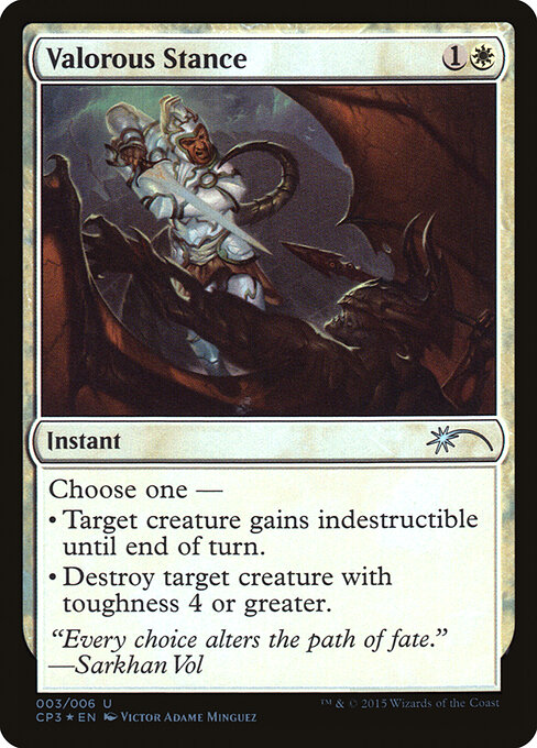 Valorous Stance 3