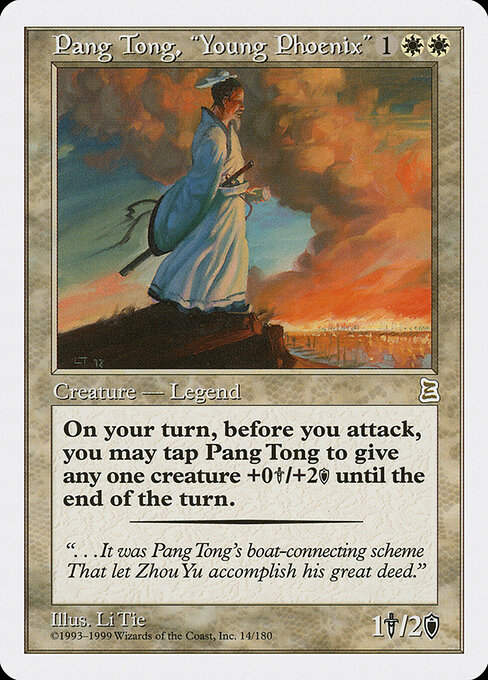 Pang Tong, "Young Phoenix" 14