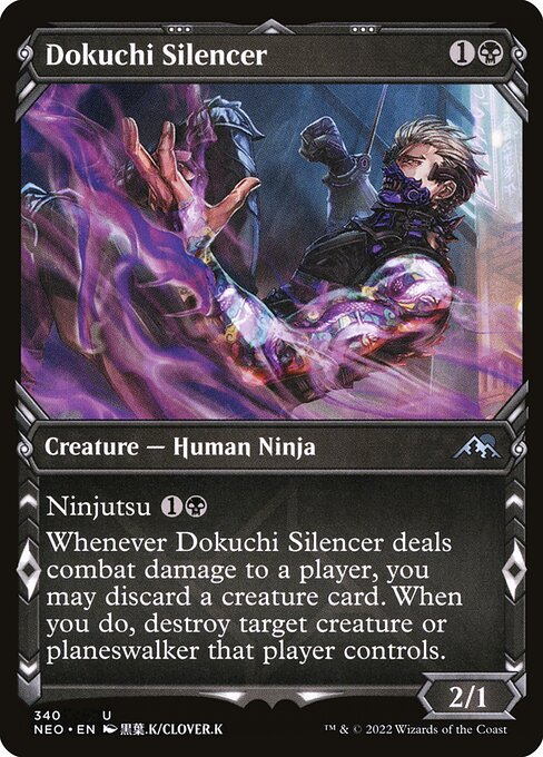Dokuchi Silencer 340
