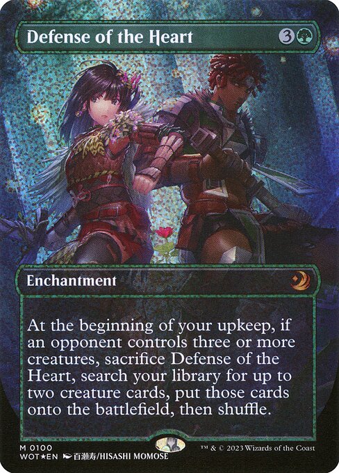 Defense of the Heart 100