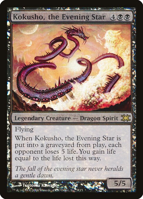 Kokusho, the Evening Star 9