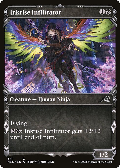 Inkrise Infiltrator 341