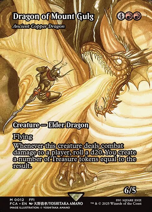 Ancient Copper Dragon 12