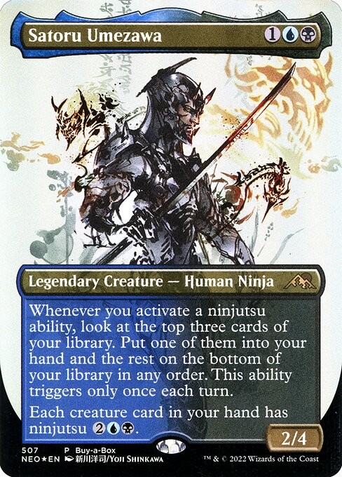 Satoru Umezawa 507