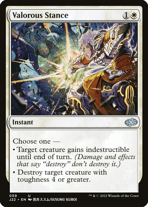 Valorous Stance 59