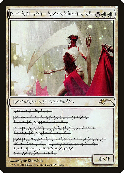 Elesh Norn, Grand Cenobite 8