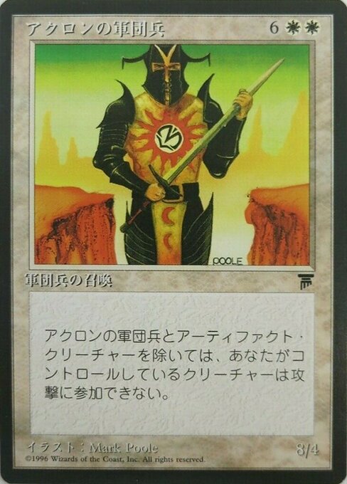 Akron Legionnaire 2