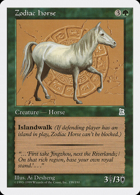Zodiac Horse 159