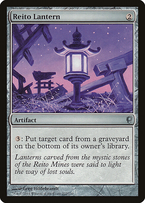Reito Lantern 202