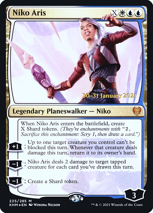 Niko Aris 225s