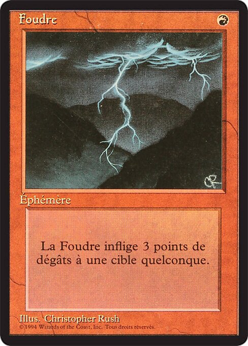 Lightning Bolt 162
