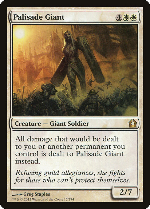 Palisade Giant 15