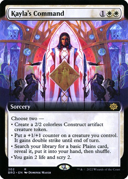 Kayla's Command 302