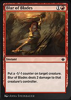 Blur of Blades