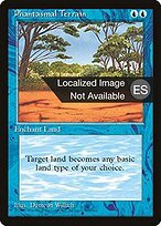 Phantasmal Terrain
