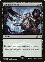 Ultimate Price