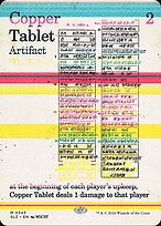 Copper Tablet