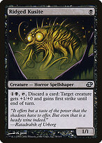 Ridged Kusite
