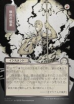 Burst Lightning