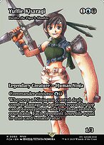 Yuriko, the Tiger's Shadow