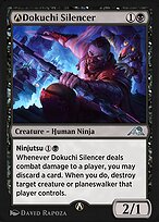 A-Dokuchi Silencer