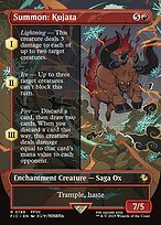 Summon: Kujata
