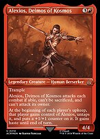 Alexios, Deimos of Kosmos