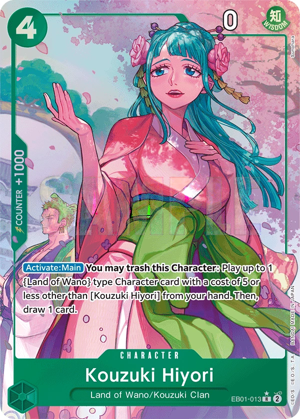 Kouzuki Hiyori