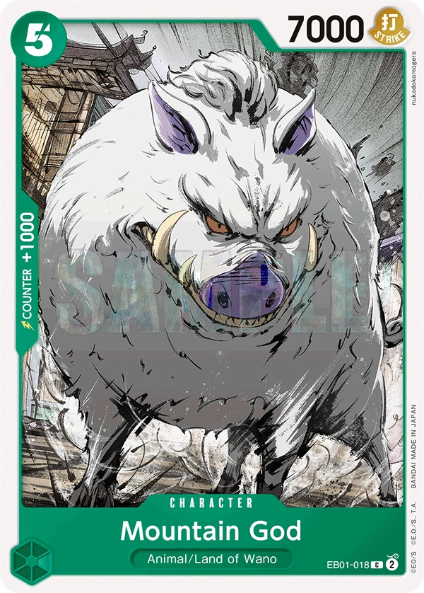 Mountain God