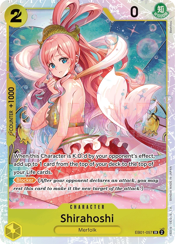 Shirahoshi