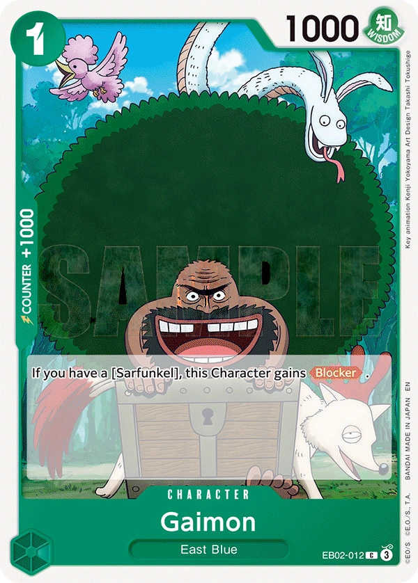 Gaimon