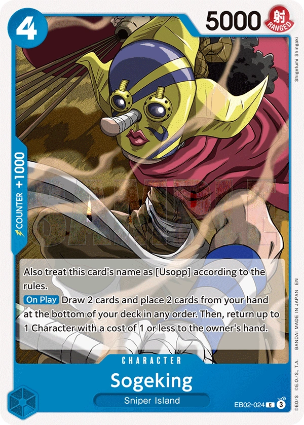 Sogeking