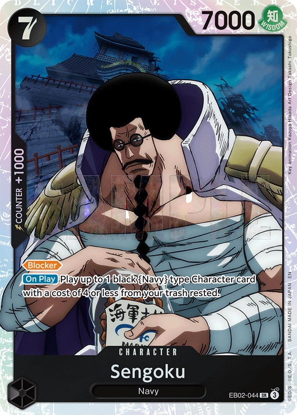 Sengoku