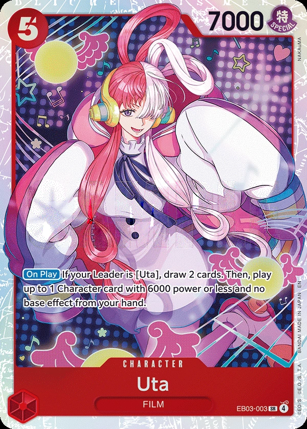 Uta (003)