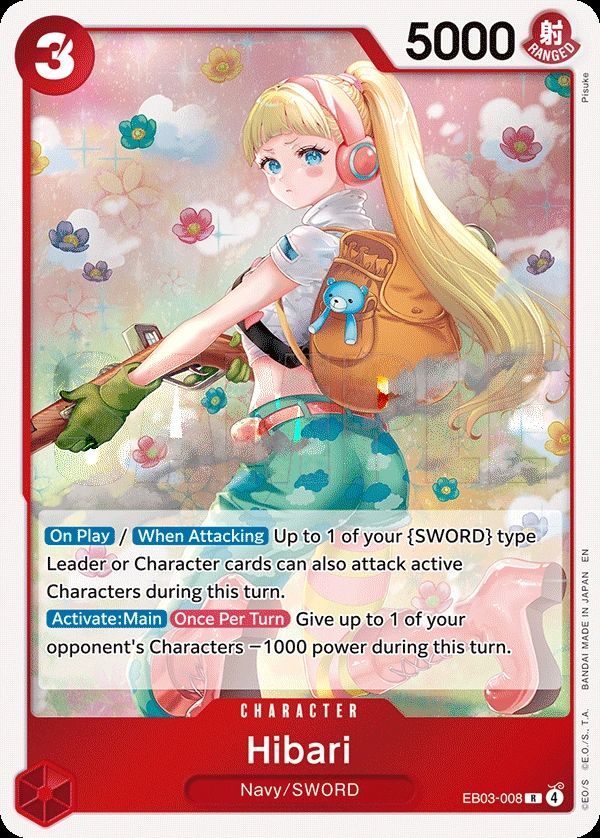 Hibari (Alternate Art)