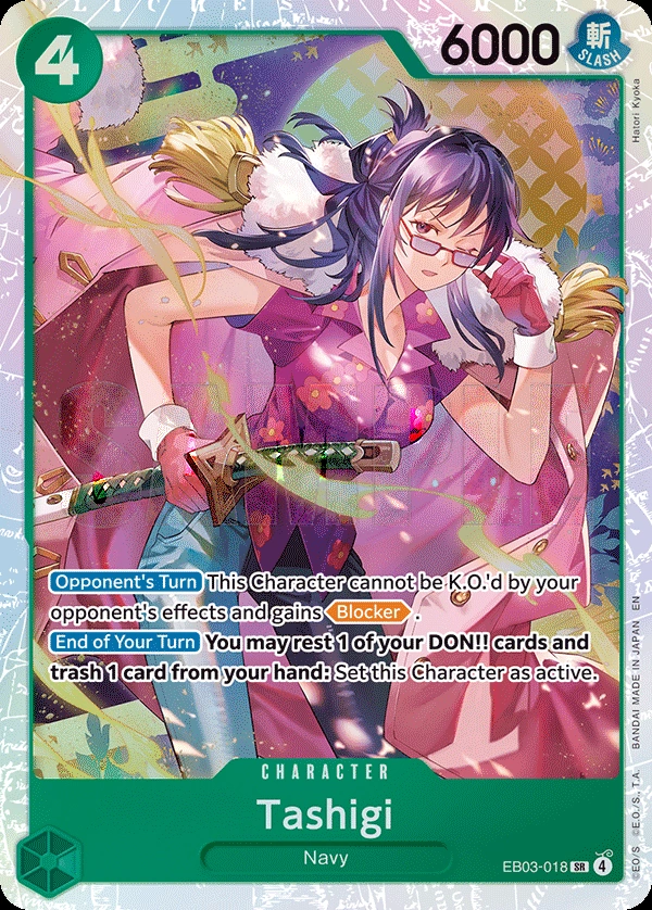 Tashigi (SP)