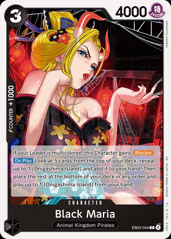Black Maria