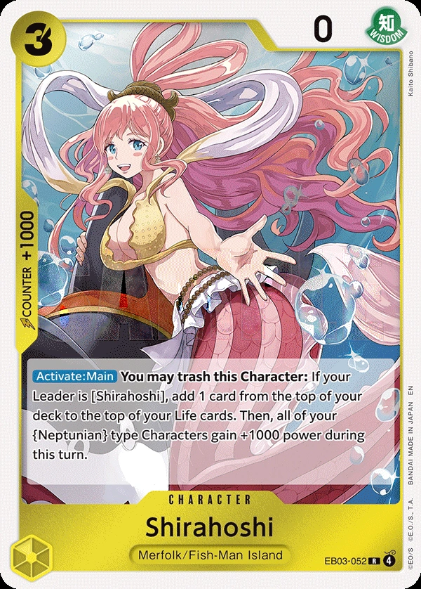 Shirahoshi