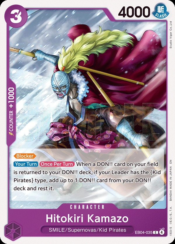 Hitokiri Kamazo