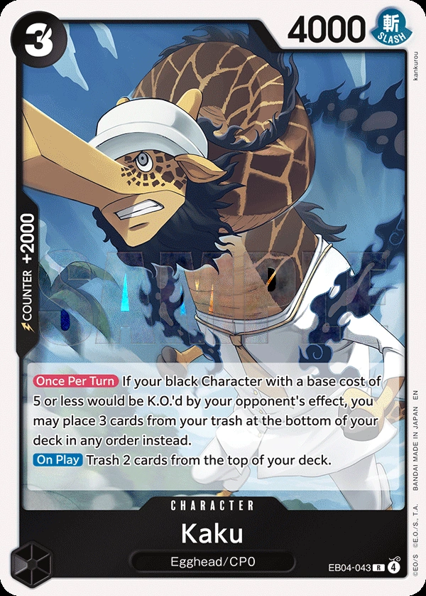 Kaku (Alternate Art)