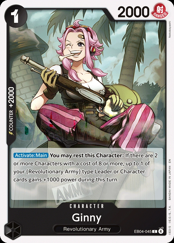 Ginny