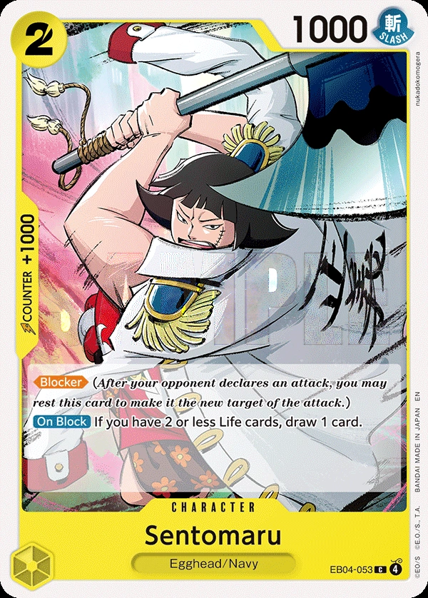 Sentomaru