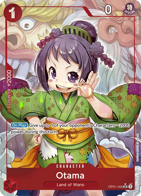 Otama