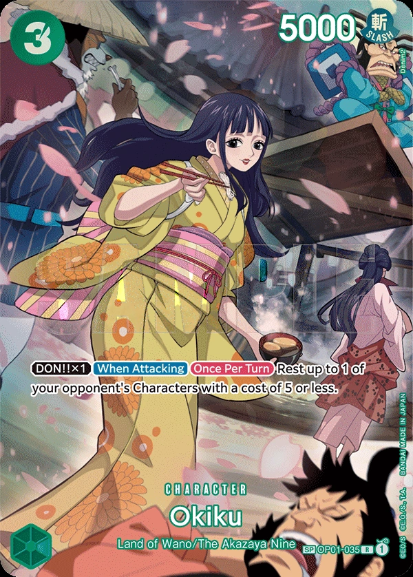 Okiku