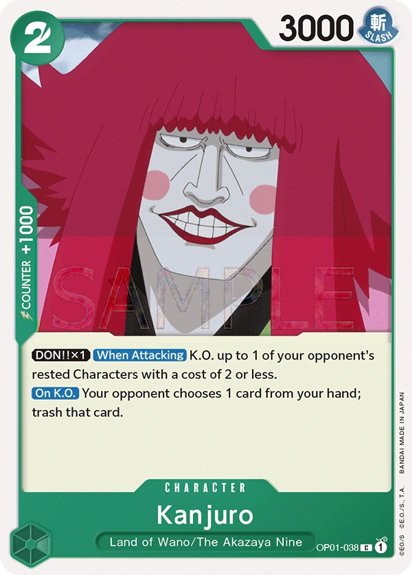 Kanjuro