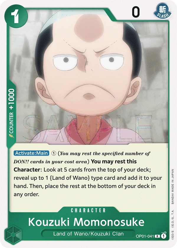 Kouzuki Momonosuke
